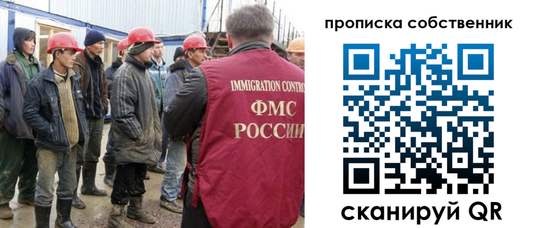 пропишу в квартире в Гороховце