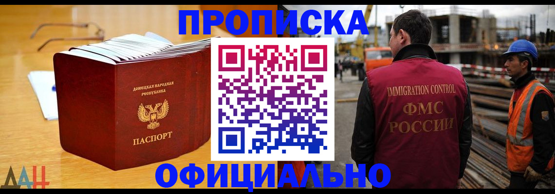 форма 3 в Гороховце